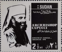 Selos Africanos. Selos Sudão.