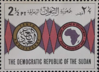 Selos Africanos. Selos Sudão.