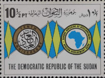 Selos Africanos. Selos Sudão.