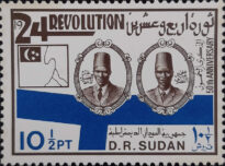 Selos Africanos. Selos Sudão.