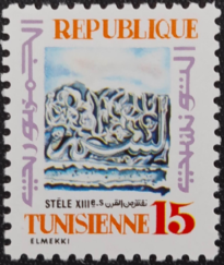 Selos Africanos. Selos Tunísia.