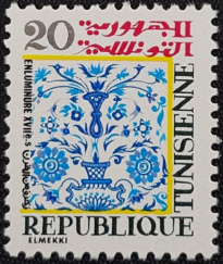 Selos Africanos. Selos Tunísia.