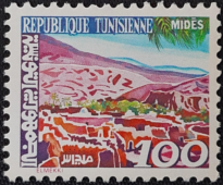 Selos Africanos. Selos Tunísia.
