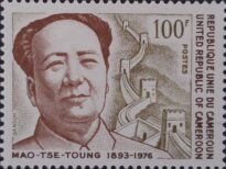 Selos Africanos. Selos Camarões.