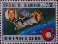 Selos Africanos. Selos Camarões.