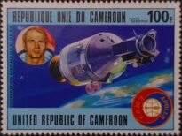 Selos Africanos. Selos Camarões.