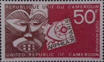 Selos Africanos. Selos Camarões.