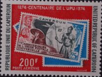 Selos Africanos. Selos Camarões.