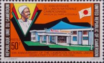 Selos Africanos. Selos Camarões.
